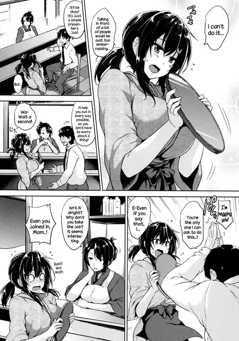 Ikkyuu Nyuukon - Only My Oppai Soul