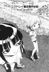 [Nikukiu-] Nikusen Nikudorei Yousei Senmon Gakkou