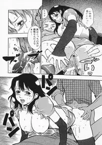 [Kakutou Oukoku] Anadoru Kyoukan