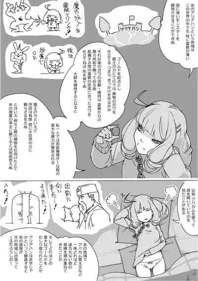 [Akimbo] Isekai Dorakue 3 (FC-ban)