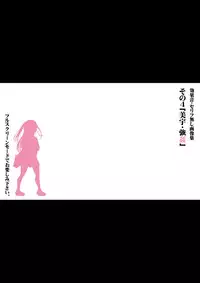 [Kindandowa (Tomomaya)] Yukata Shoujo no Natsu -Kyoku Han- [Digital]