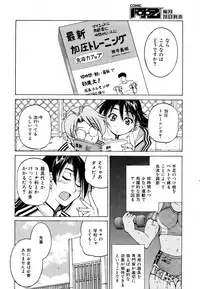 COMIC AUN 2007-03 Vol. 130