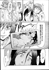 [Kuroiwa Menou] Incubus
