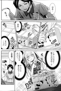 Monthly Vitaman 2013-09