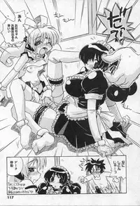 Comic XO 2006-09 Vol. 4