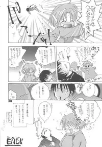 (C56) [Bakugeki Monkeys (Inugami Naoyuki)] Q. (To Heart)
