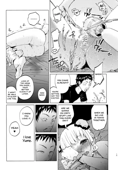 (C91) [Chemical Janky (Shiruka Bakaudon)] Yumekawa Yume-chan [English] {Hennojin}