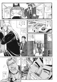 [Taneichi] yami
