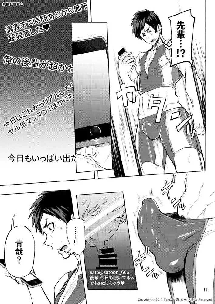 Jitorina Try2