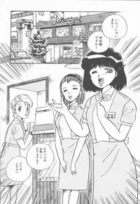[Nogi Makoto] Onnanoko Chotto H?