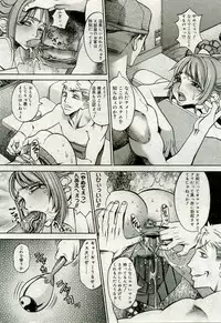 Gekkan Comic Muga 2005-09 Vol.24