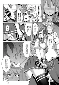COMIC BAVEL 2016-09 [Digital]