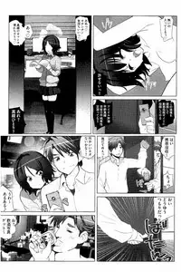 [Fujishima Sei1go] Idol Chick Love