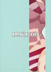 (C94) [AMAYADORI+ (Harenochiame)] Nero to (Fate/Grand Order)