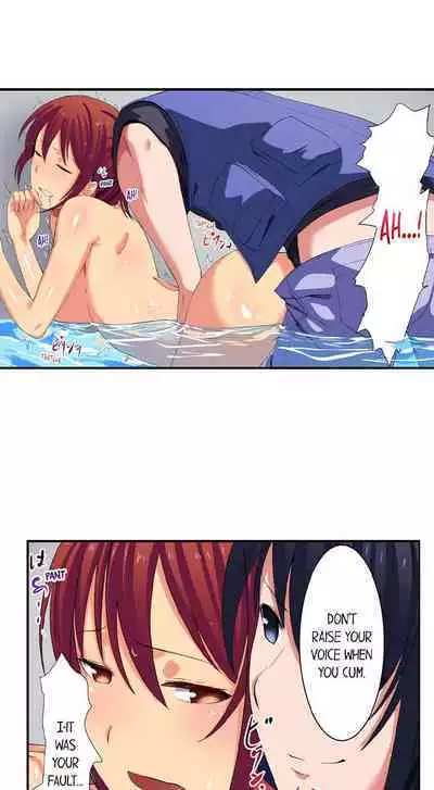 [Meria] Boob Slip! ~ Accidentally Fished Her Bra ~ (Ch.01~06) [English]