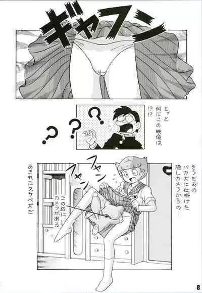Magical Mystery