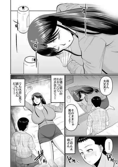 酔った母親へのイタズラは息子の嗜み