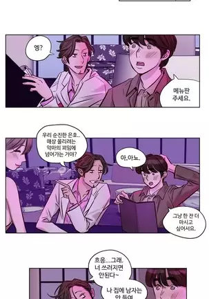 Atonement Camp Ch.0-50