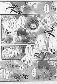 Comic XO 2006-09 Vol. 4