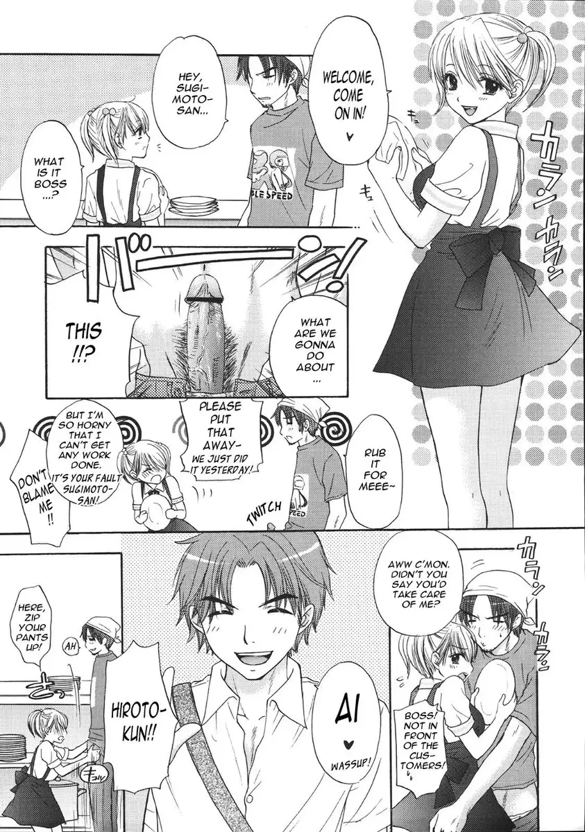 Setsunateki Mousou Shoujo - Lion Heart chapter