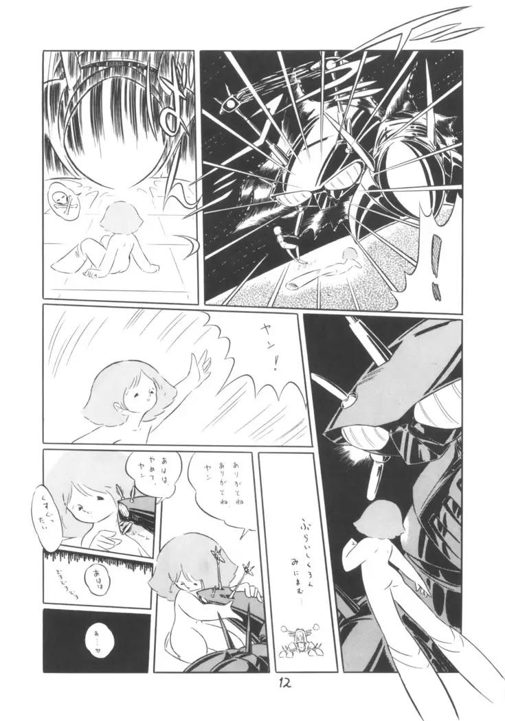 TEKUNO RORIA