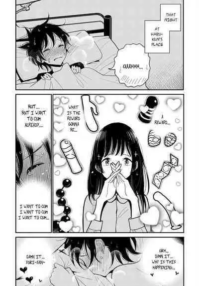 Anata ga Amaku Nedaru Made | Until You Beg so Sweetly