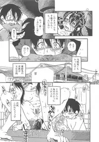 [Anthology] Nozoite wa Ikenai - Do Not Peep!