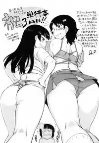 [Takatsu] Sakura Democracy!