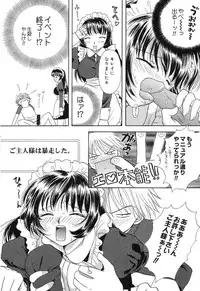 [Anthology] Pure Petit Vol.10