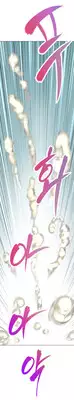 [Worin] Brawling Go Ch.0-17 (English) (YoManga) (Ongoing)