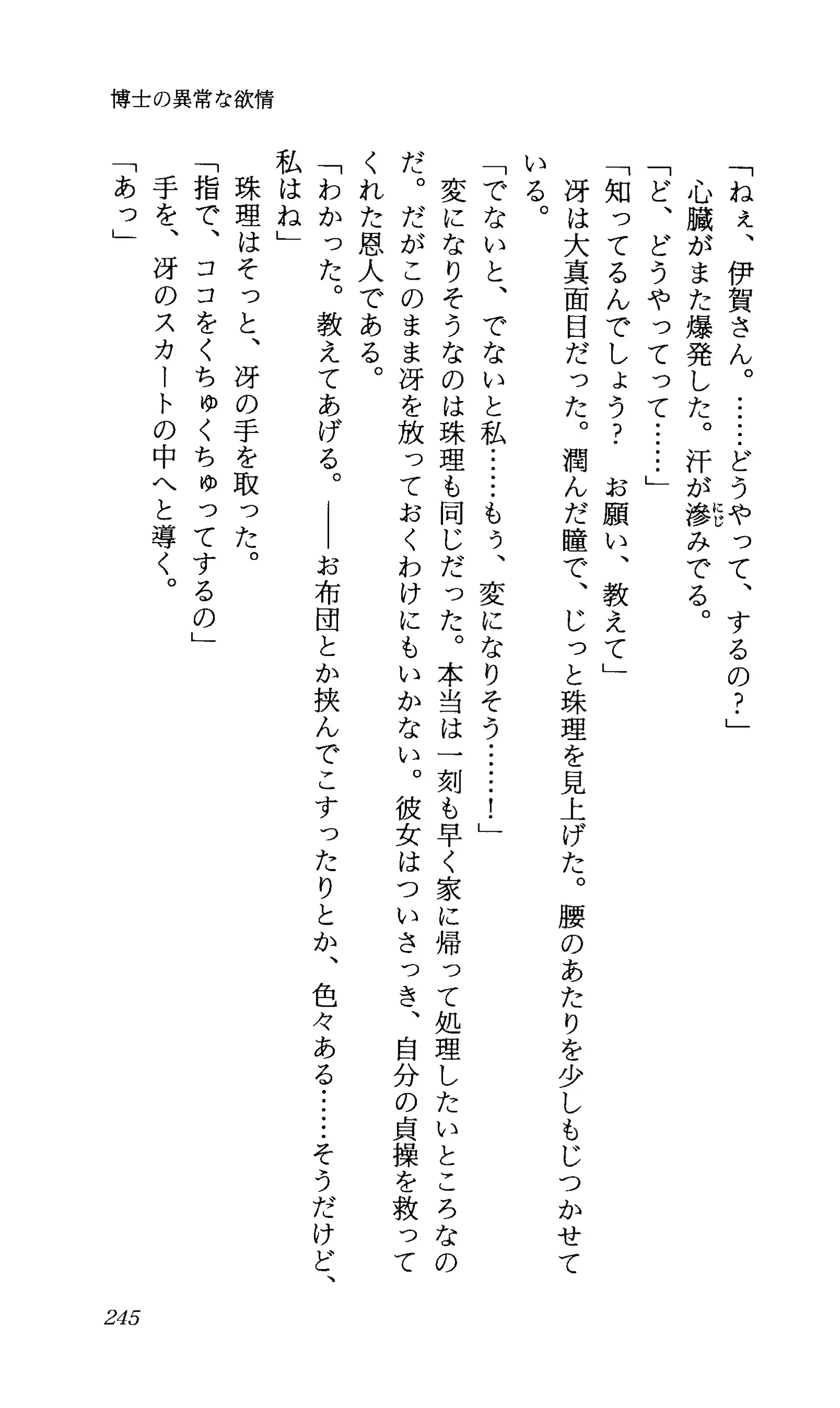 TERMI! 1