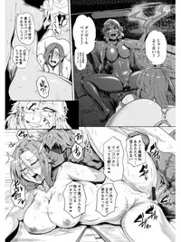 [Anthology] Angel Club MEGA Vol. 07
