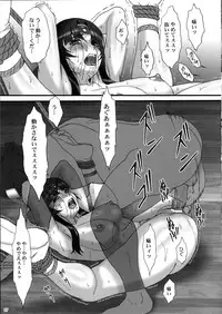 (C75) [AKKAN-Bi PROJECT (Yanagi Hirohiko)] Queen's Blast (Queen's Blade)