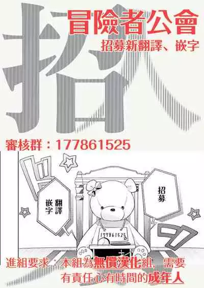 叛徒的情歌 01