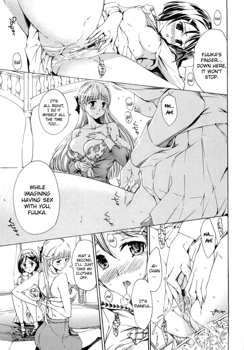 Otome Saku Chapter 3