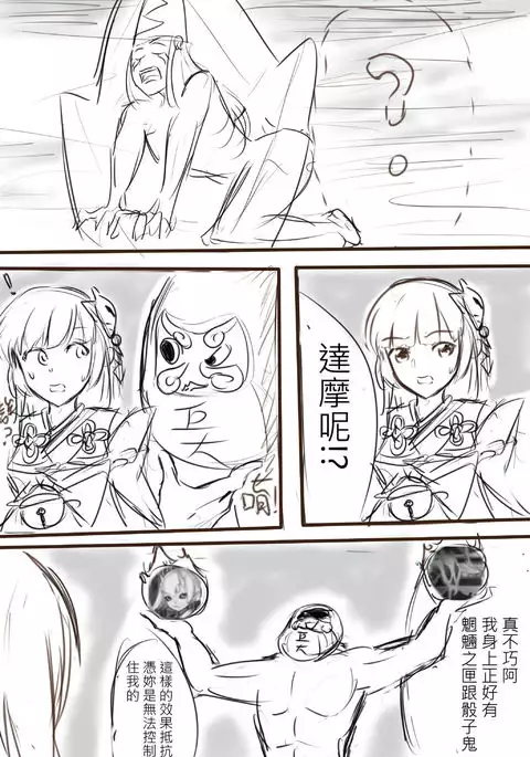 狗糧的逆襲