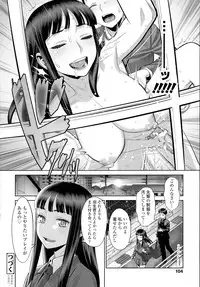 COMIC Tenma 2016-05