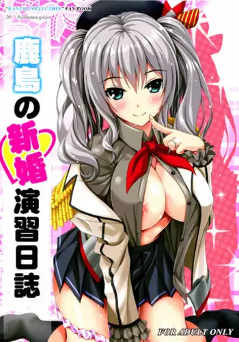 [PH-BU (Gozen)] Hirogacchattemo ii no 1-6 + Special [Chinese] [巫毒汉化组]