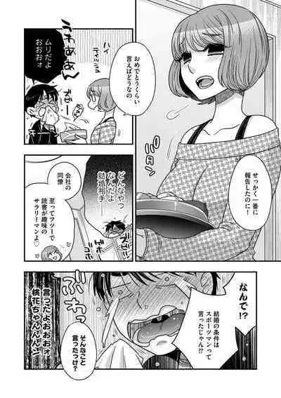 Ezuke Honey