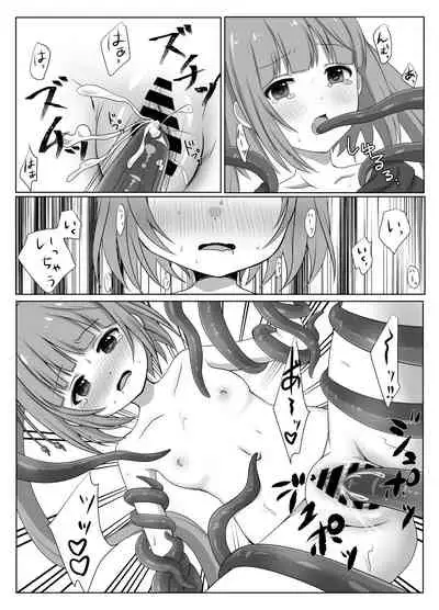 Shokushu no Mori ni Michibikarete
