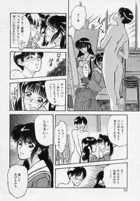 [Tenjiku Rounin] Azami no Kora 1