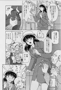 [Tenyou] Back All-right Mina-chan! ➀