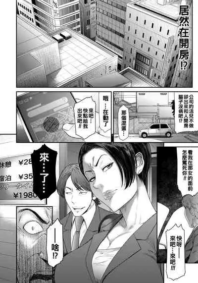 Eigyou Sanka
