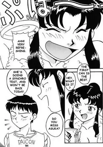 僕が好きなあの子が橋の下で他の男に抱かれまくっていた