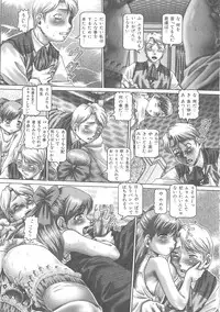 [TYPE.90] Tsuyudaku Kajitsu