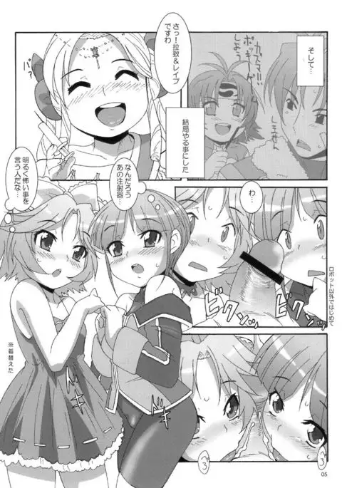 Wink Powered
