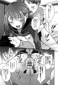 [malcorond] Chiisize