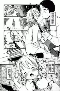 [Higenamuchi] Hitokano [chinese]