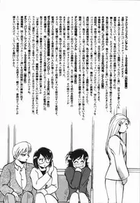 [Asada Okina] Seishun 18 Kin Kippu