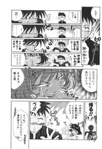 [Tachibana Toshihiro] POP'N LOVE!